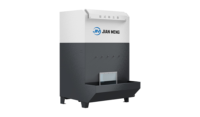 XDP-WDC 系列湿式除尘器