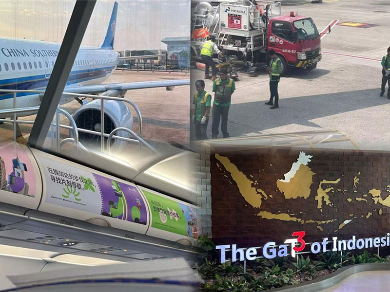 拓展新市场·深化长期合作——庄信万丰印尼客户访问及行业巡展圆满结束